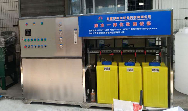 研磨废水零排?></div>

                    </div>

                    
                
                    <div   id=